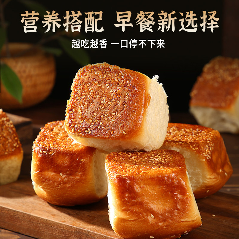 蜂蜜小面包手撕老式脆皮软面包早餐糕点点心休闲解馋零食香甜可口