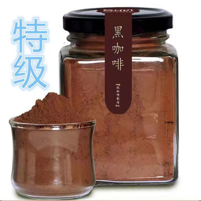 黑咖啡俄罗斯进口0脂肪0蔗糖美式健身代餐提神纯咖啡无添加速溶粉