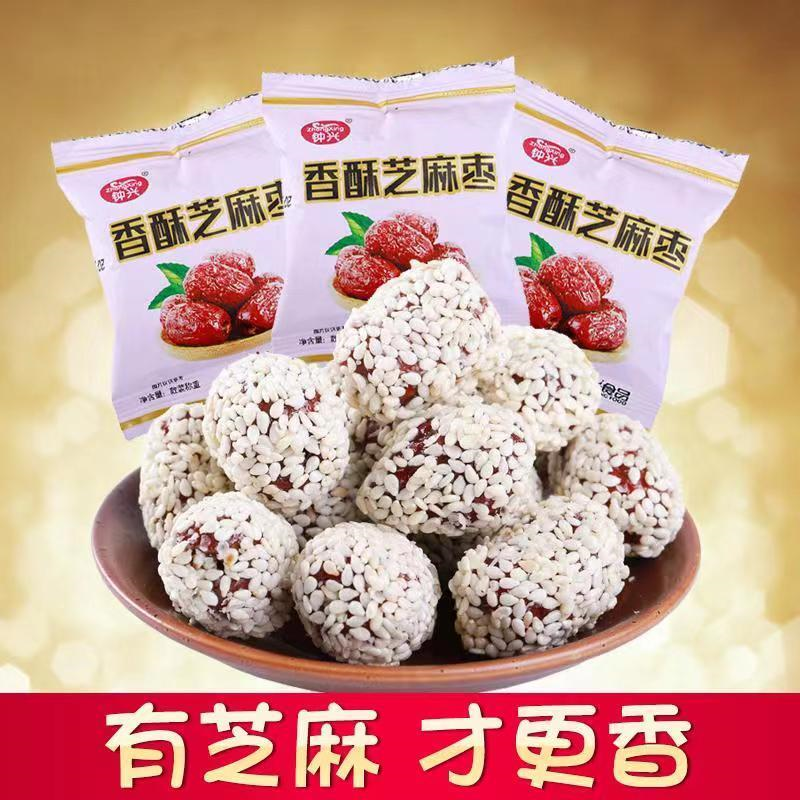 芝麻脆枣小包装香酥脆枣无核嘎嘣脆红枣办公室小零食香脆酥枣批发