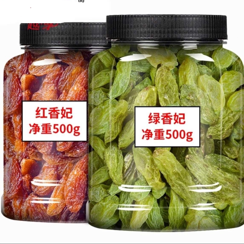 正宗新疆特产免洗葡萄干特级黑加仑红香妃提子干罐装净重500g零食