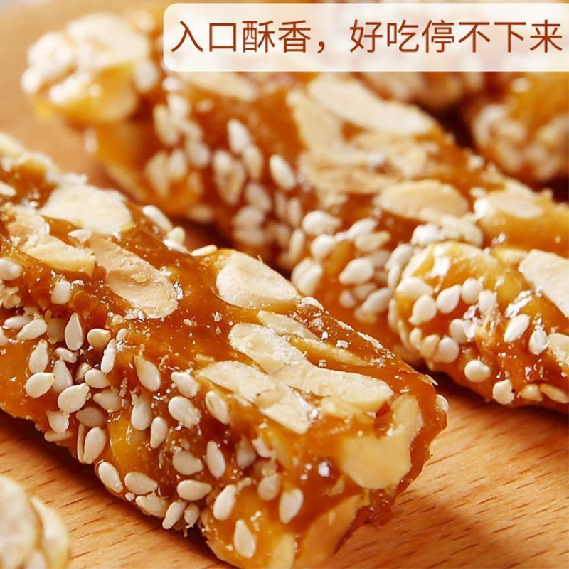 老牌子花生酥正宗传统休闲零食山东特产纯手工糕点网红香酥糖