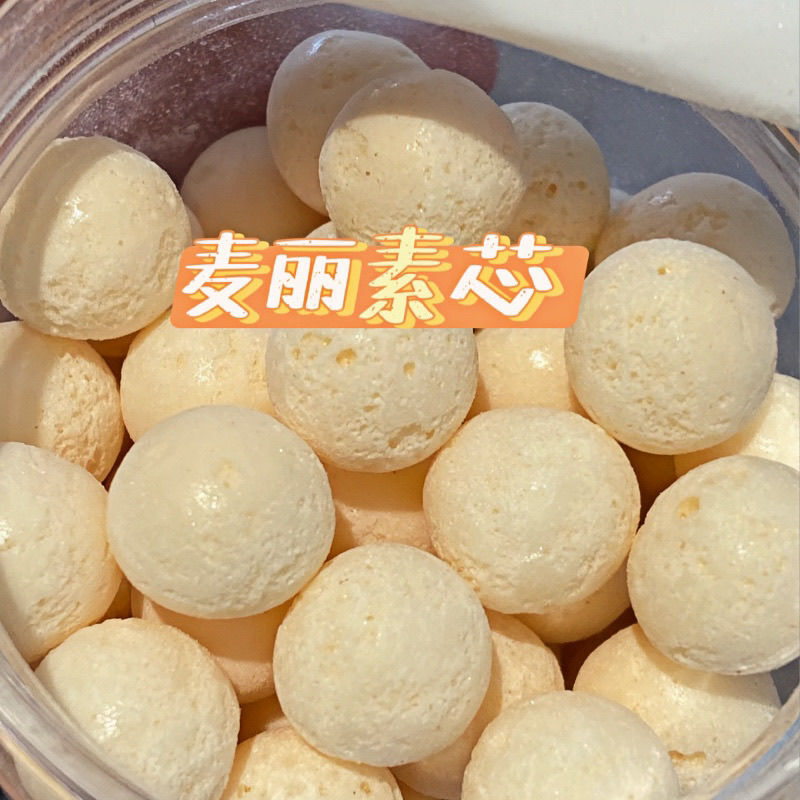 麦丽素芯可食用爆款怀旧休闲追剧网红小零食无巧克力球形童年罐装