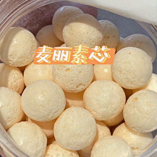 麦丽素芯可食用爆款怀旧休闲追剧网红小零食无巧克力球形童年罐装