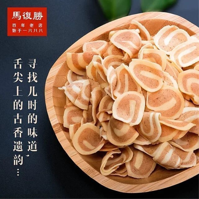 湖南老字号长沙特产马复胜小花片薄脆猫耳朵猫耳酥80怀旧小吃零食