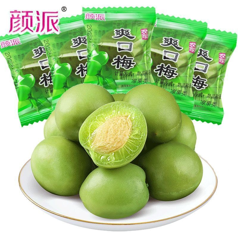 颜派农家爽口梅独立小包装酸甜脆爽青梅果脯蜜饯办公休闲解馋零食