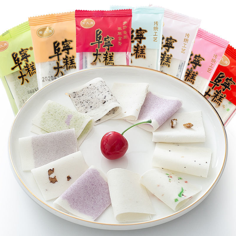 阜宁大糕正宗盐城独立小包装糕点软糯香甜微甜不腻休闲解馋小零食