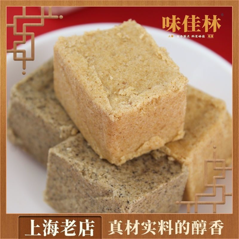 经典老上海特产味佳林字号芝麻花生绿豆糕点老式酥糖老人零食怀旧