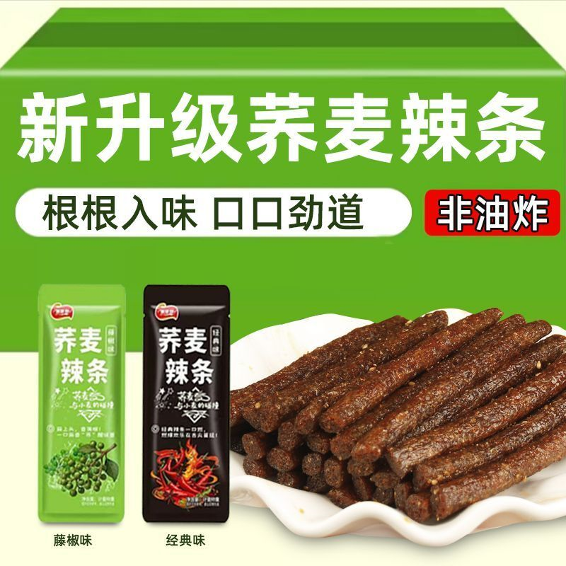荞麦辣条藤椒经典麻辣辣条辣片网红解馋校园宿舍小包装馋嘴零食