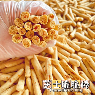 咸香芝士脆条棒芝士饼网红零食干糕点心儿童薯脆片条解馋年货零食