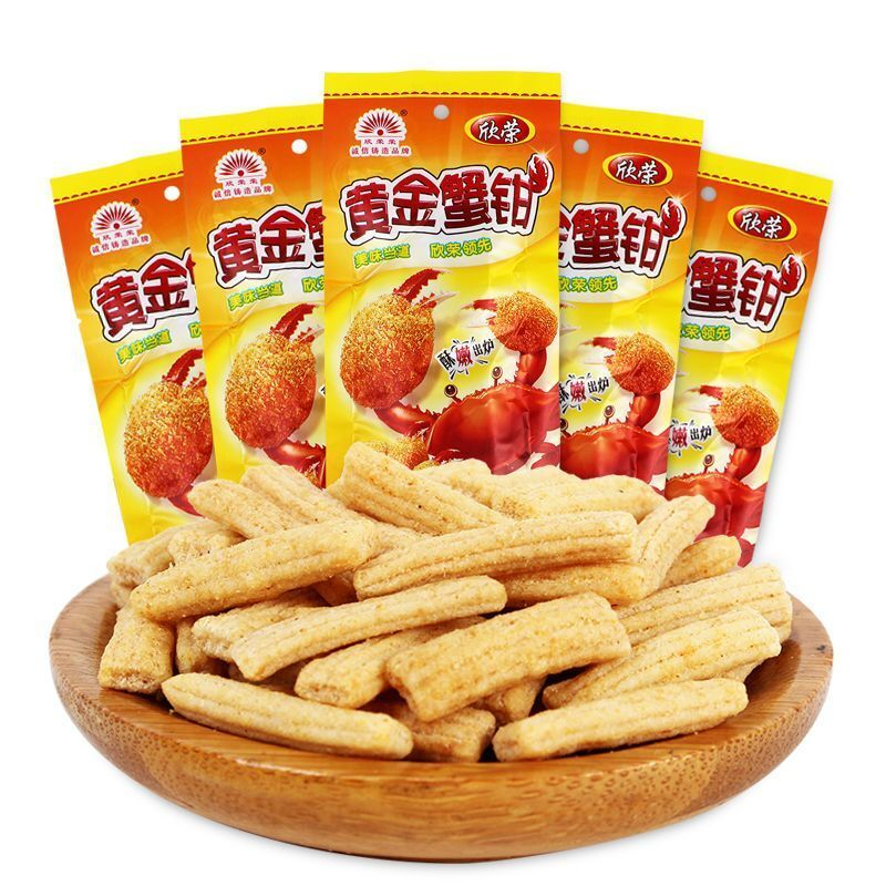欣荣黄金蟹钳20g/袋组合酥脆蟹味棒膨化小吃80后90后怀旧零食品