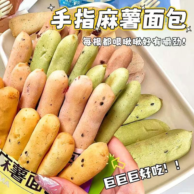 手指麻薯面包早餐网红蔓越莓糕点巧克力休闲零食办公室整箱充饥