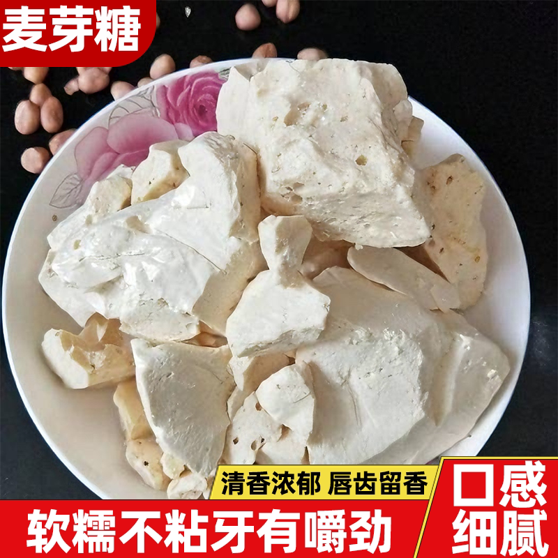 麦牙糖纯手工制作老式原味叮叮糖麦香清甜口感丰富休闲解馋零食