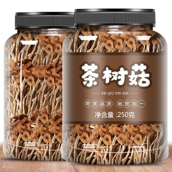 新鲜农家茶树菇干货不开伞茶薪菇非特级香菇蘑菇肉质肥厚菇香浓郁