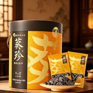 山姆洽洽葵珍原味大瓜子葵花籽壳薄仁厚香脆入口代购官方旗舰店