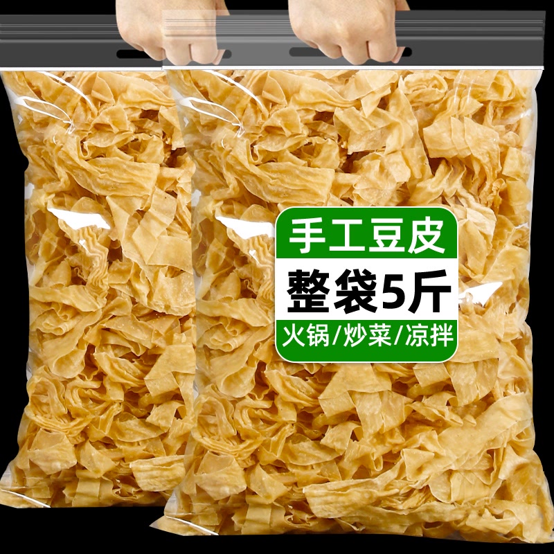 无盐渍豆皮干货纯正手工农家腐竹鲜豆皮丝豆制品凉拌火锅商用批发