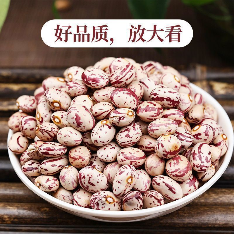 【给胃洗洗澡】熊猫豆批发农家自产新鲜花芸豆猫眼豆代餐粉/青汁