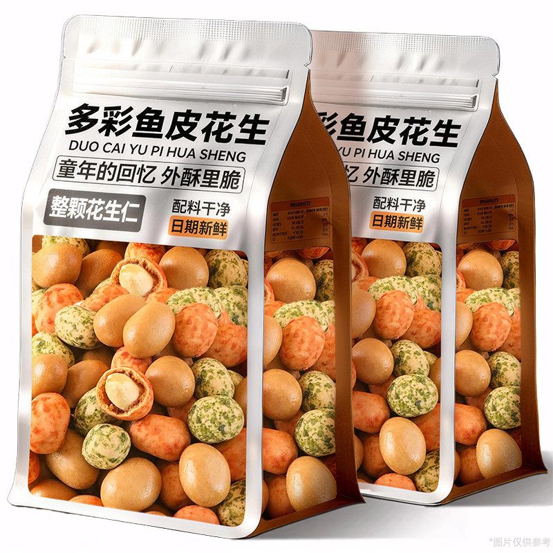 多彩鱼皮花生米500g多味红皮花生豆香脆可口果仁饱满坚果休闲零食