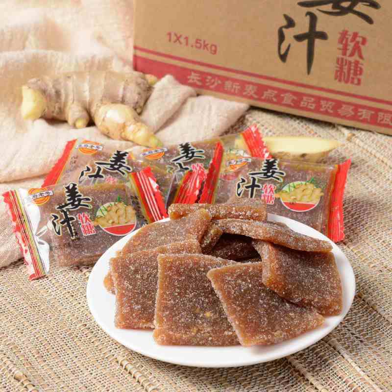 湘西凤凰张府老号姜汁软糖400克/1500克 手工姜汁糖片湖南特产