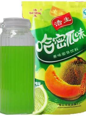 哈密瓜味果味粉250g果汁/冰淇淋/冰棒原料冲剂浓缩果汁夏季饮料