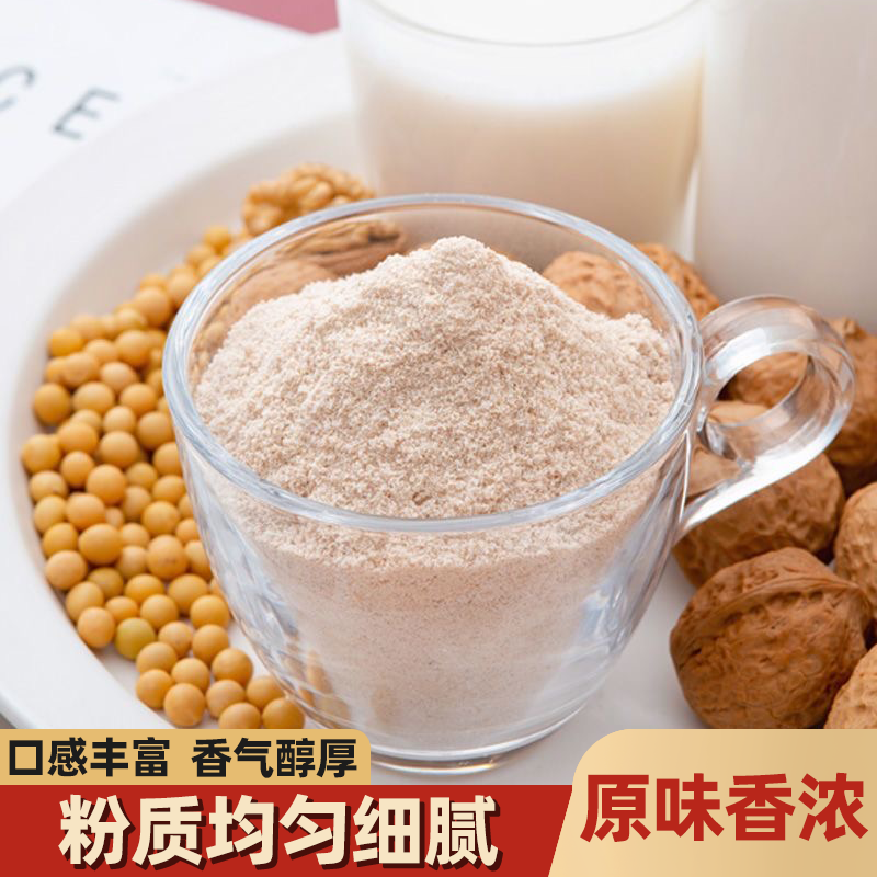 纯核桃粉新货熟核桃仁粉原味纯粹无渣细腻袋装无糖早餐便捷冲饮
