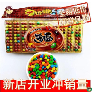 喜开颜多逗七彩巧克力豆夹心脆皮怀旧网红校园儿童零（代可可脂）