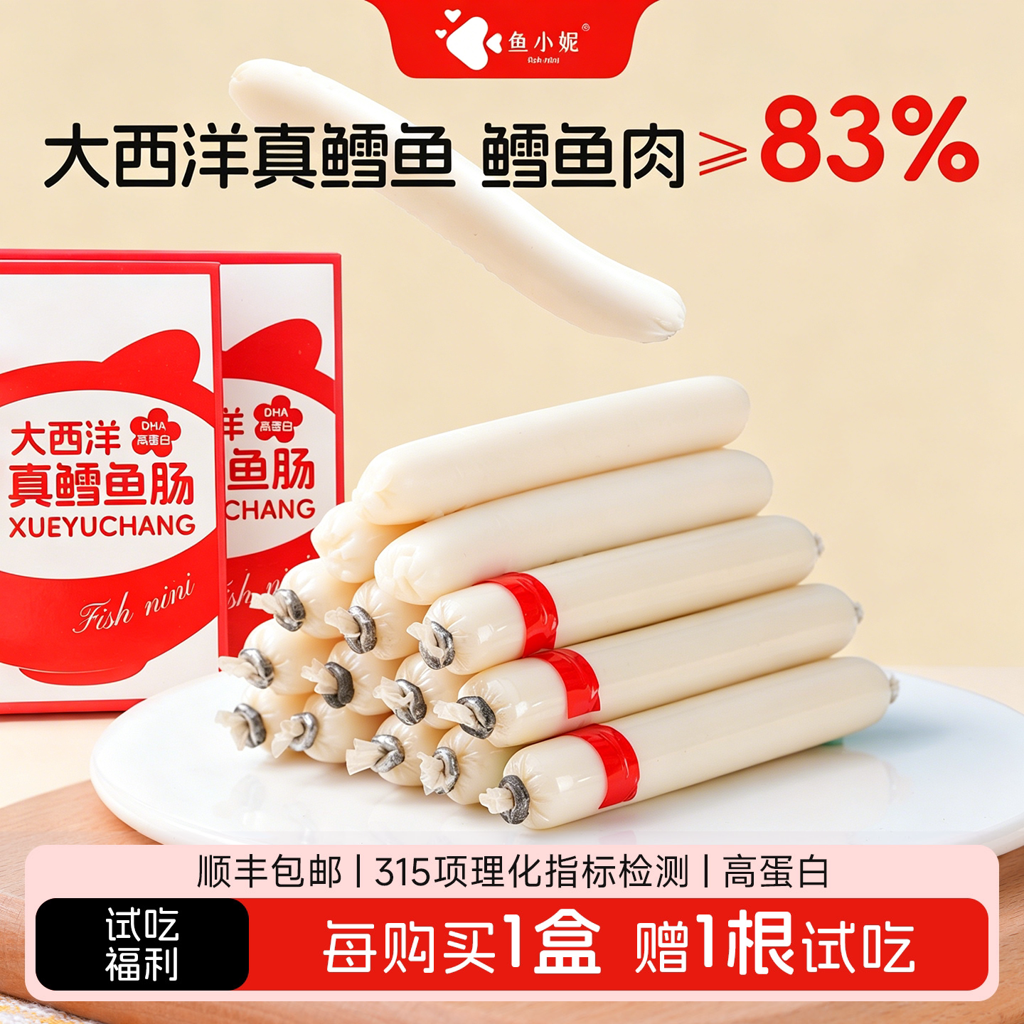 商品图