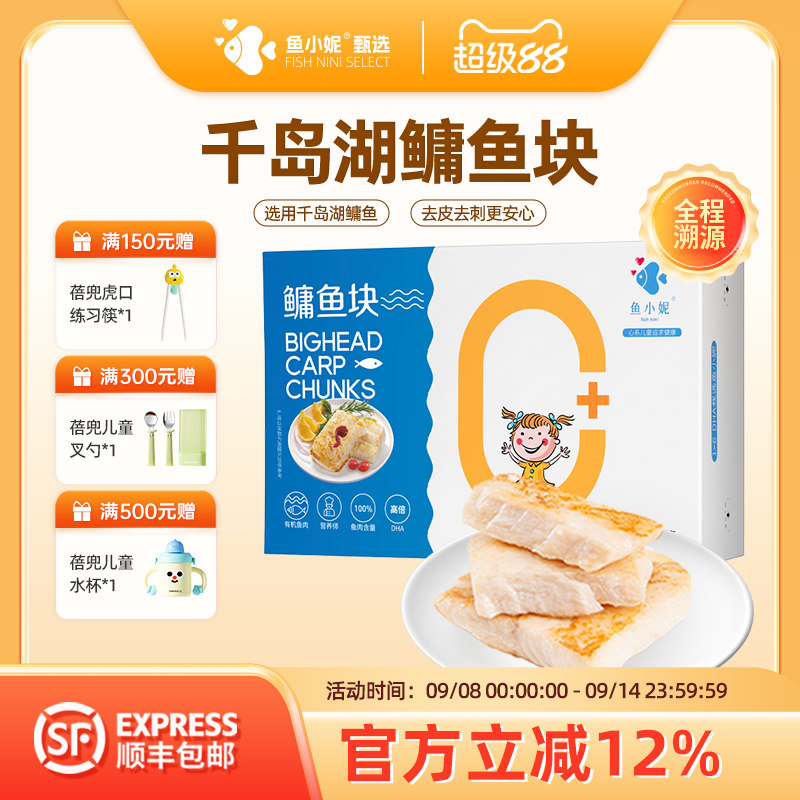 鱼小妮儿童鱼肉鱼丸虾仁组合装无添加有机早餐空气炸锅辅佐食材,水产肉类/新鲜蔬果/熟食,鱼丸/鱼滑,淘宝优惠券,粉丝福利购,淘宝优惠卷