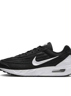 Nike Air Max Verse 舒适缓震 防滑耐磨 支撑回弹 轻便透气FV1302