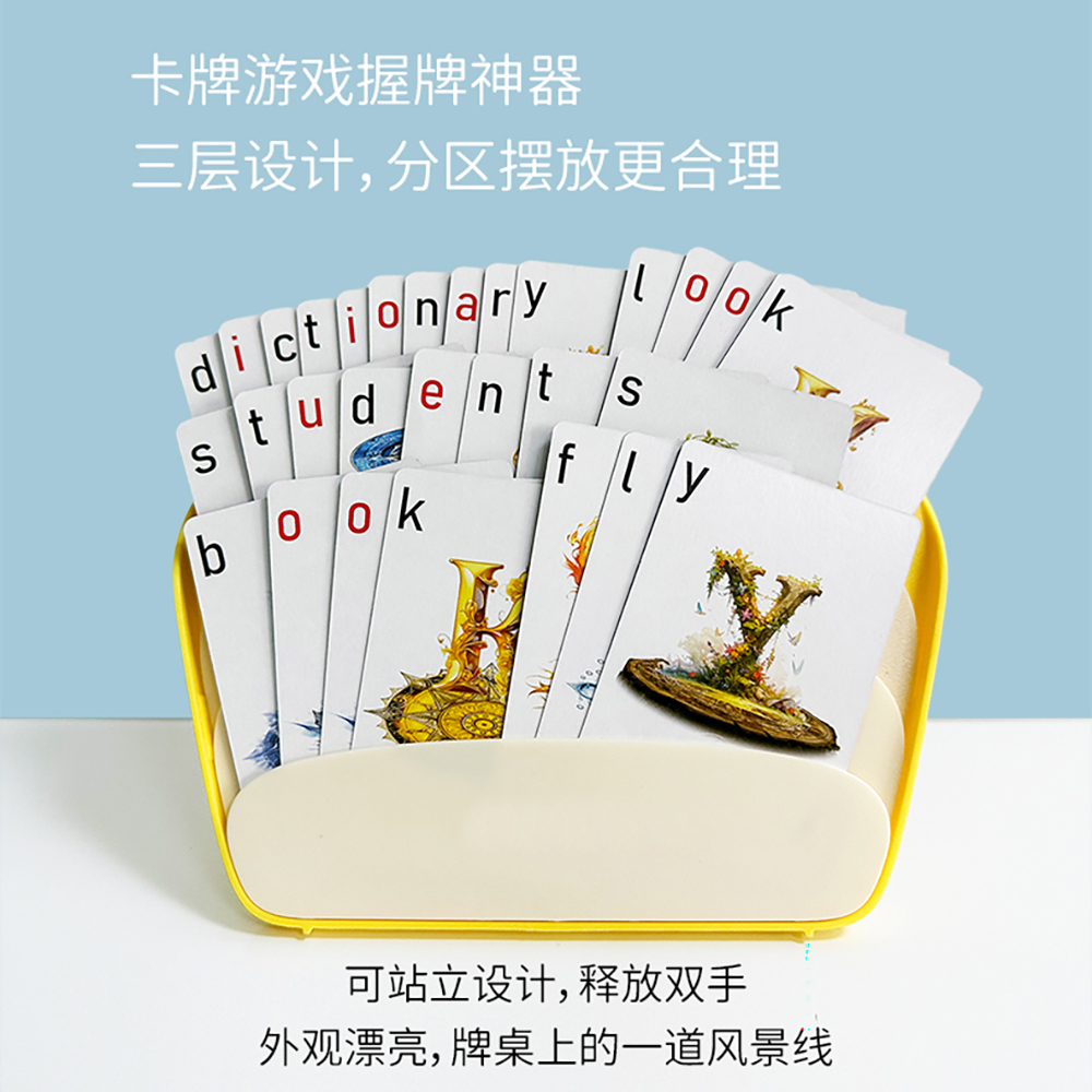 魔力原子纸牌握牌器扑克支架理牌
