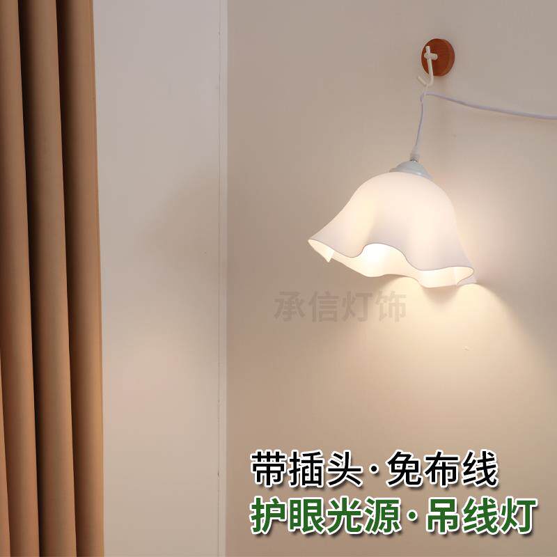 悬挂式遥控款插电挂灯床头宿舍寝室书桌学习灯全光谱阅读护眼灯