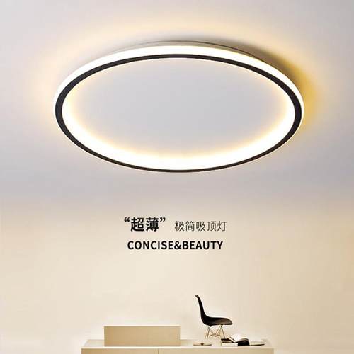 超薄简约LED吸顶灯灯具现代北欧极简饭厅客厅主卧室书房灯饰网红
