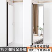 衣柜镜子旋转穿衣镜试衣高清全身镜折叠平开门内装 隐形对开门镜子