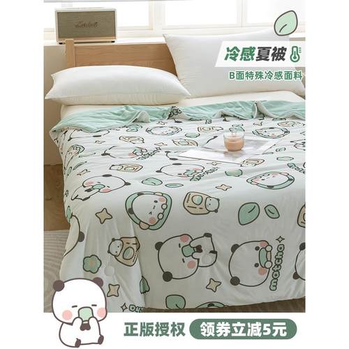 熊猫一二布布可爱夏凉被冷感夏被空调被夏季可机洗薄被子被芯薄款