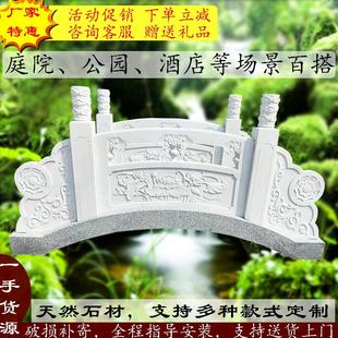 石雕石拱桥大理石青石小桥流水河道护栏围栏防护栏石桥石头桥雕刻