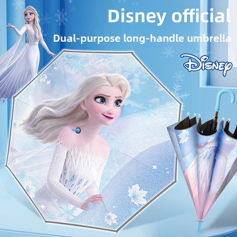 迪士尼公主艾尔莎雨或晴儿童伞女孩自动学生学校特别可爱的长柄伞