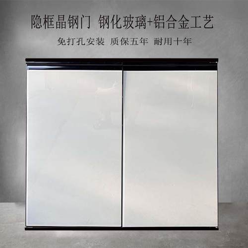橱柜门定做钢化玻璃晶钢门隐边铰链门带框自装洗手盆厨房门板定制