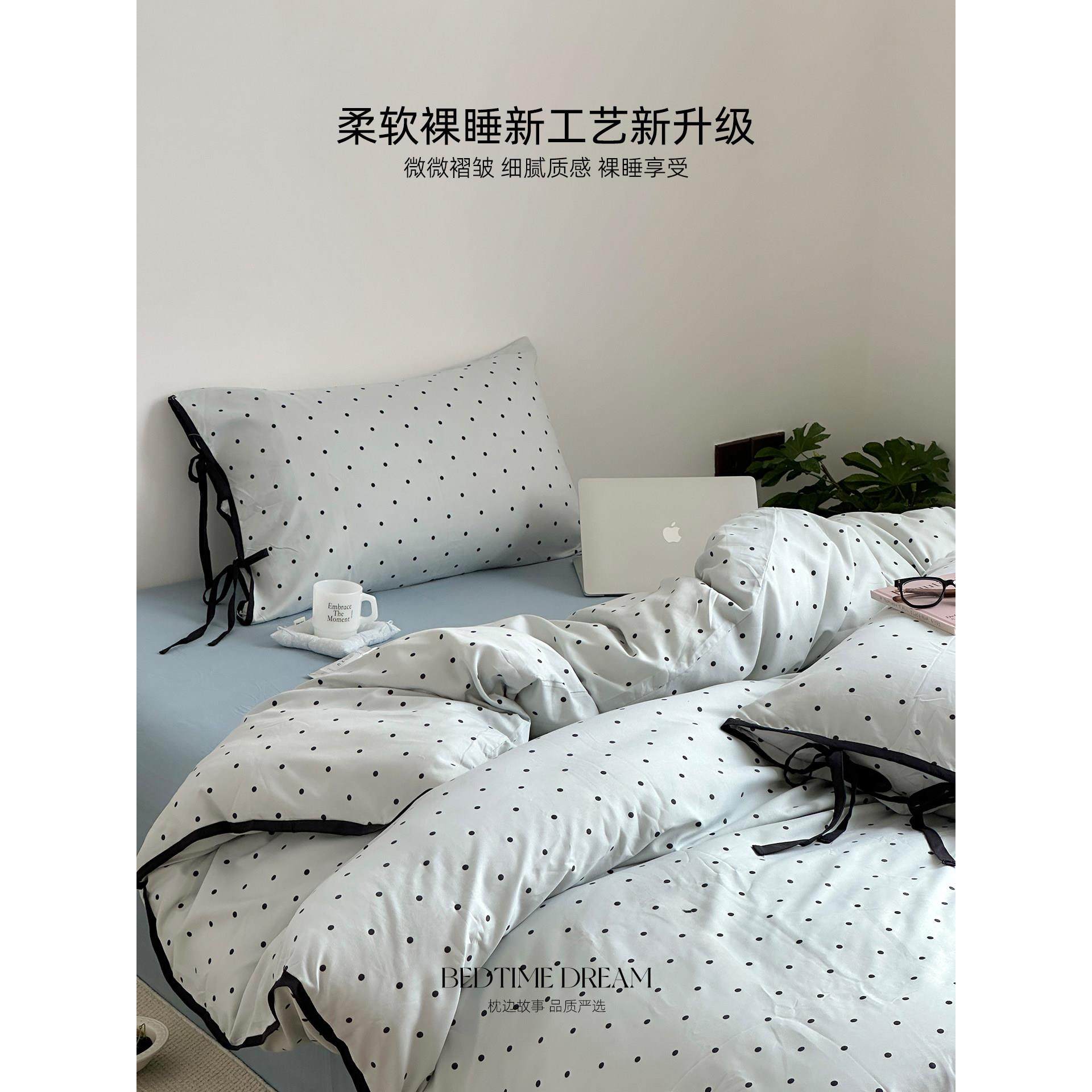 蓝灰色小波点绑带款水洗棉床上四件套简约裸睡被套床单宿舍三件套,床上用品,床品套件/四件套/多件套,淘宝优惠券,粉丝福利购,淘宝优惠卷