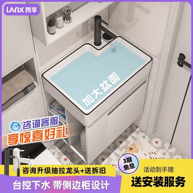 朗享洗手台小户型浴室柜60cm侧边台盆柜洗脸盆柜组合卫生间洗漱台