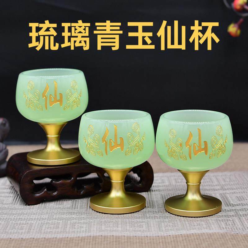 彷琉璃青玉供杯酒杯茶杯 供佛杯净水杯仙字 招财进宝 无字佛堂杯,家居饰品,桌面摆件,淘宝优惠券,粉丝福利购,淘宝优惠卷