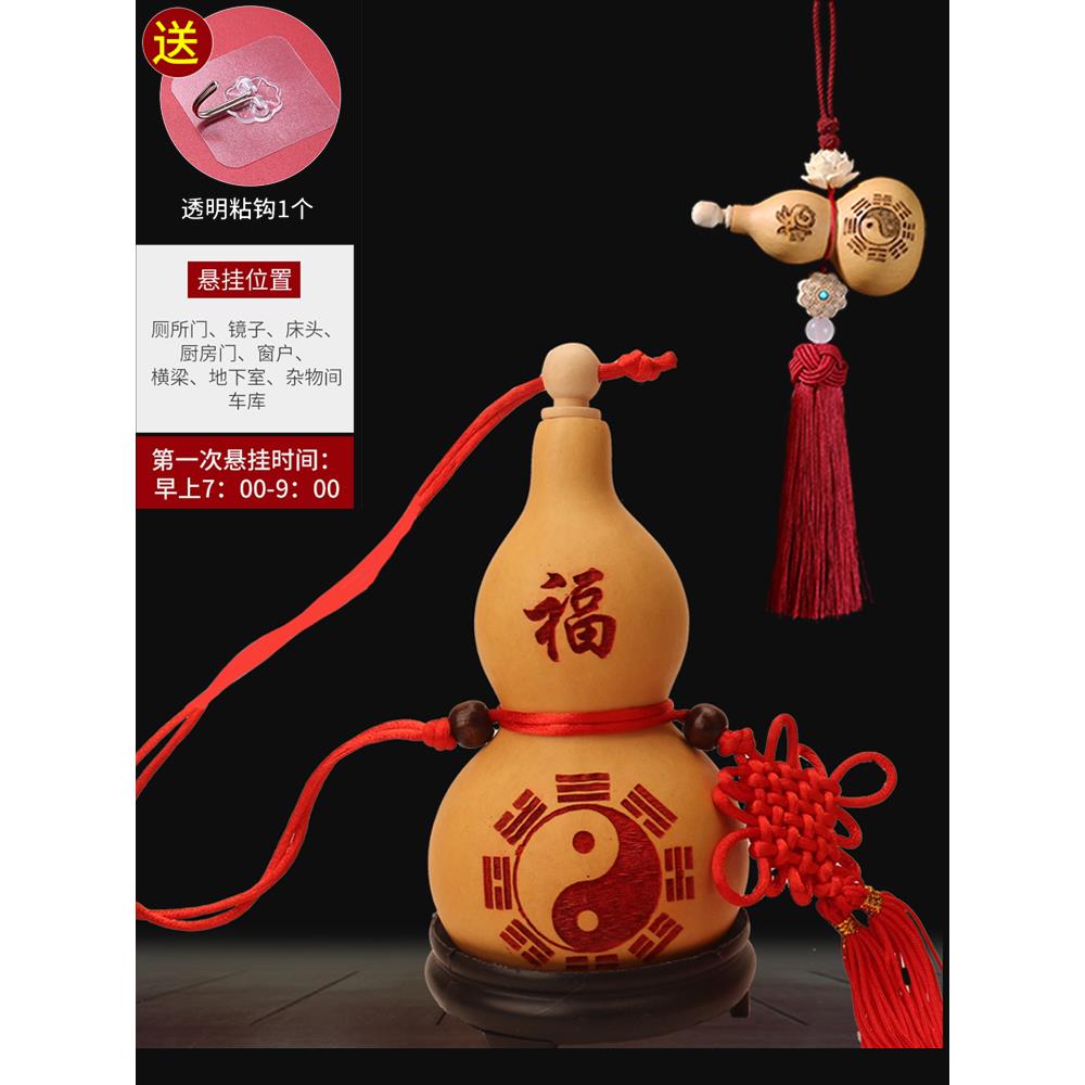 天然葫芦开口木葫芦挂件六字真言大明咒八卦葫芦家居摆件解门对门