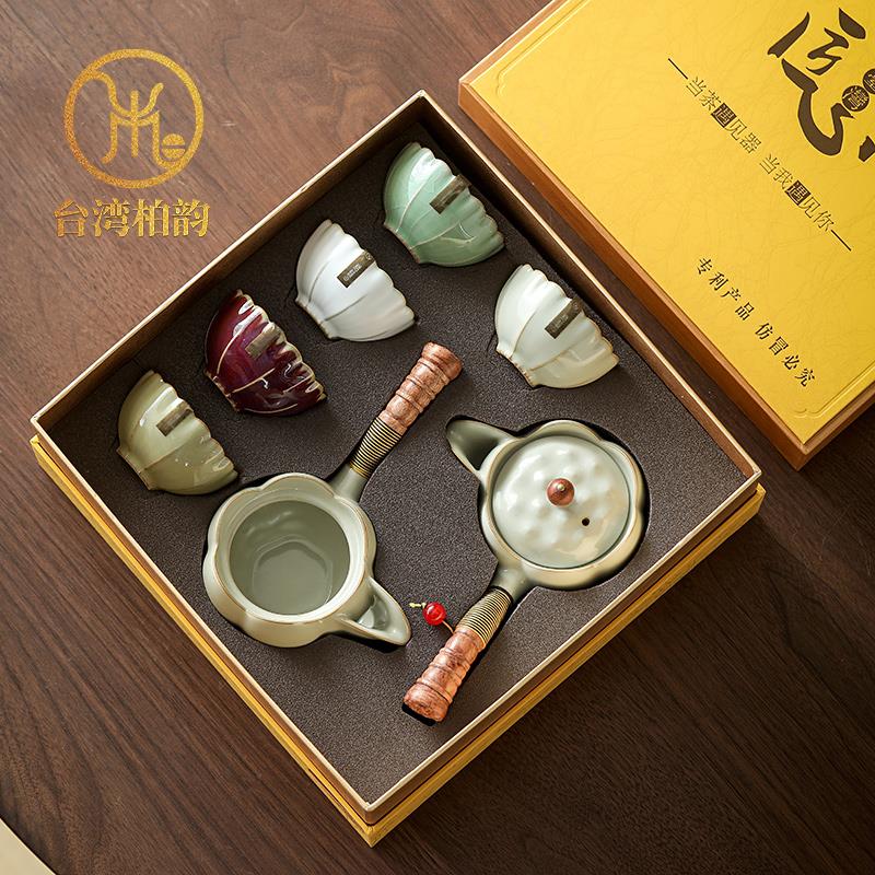 台湾柏韵彷宋五大名窑套组家用客厅茶壶茶杯功夫茶具套组高档轻奢