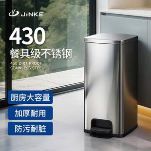 金柯不锈钢垃圾桶脚踩厨房岛台家用大容量商场酒店430带盖子EKO同