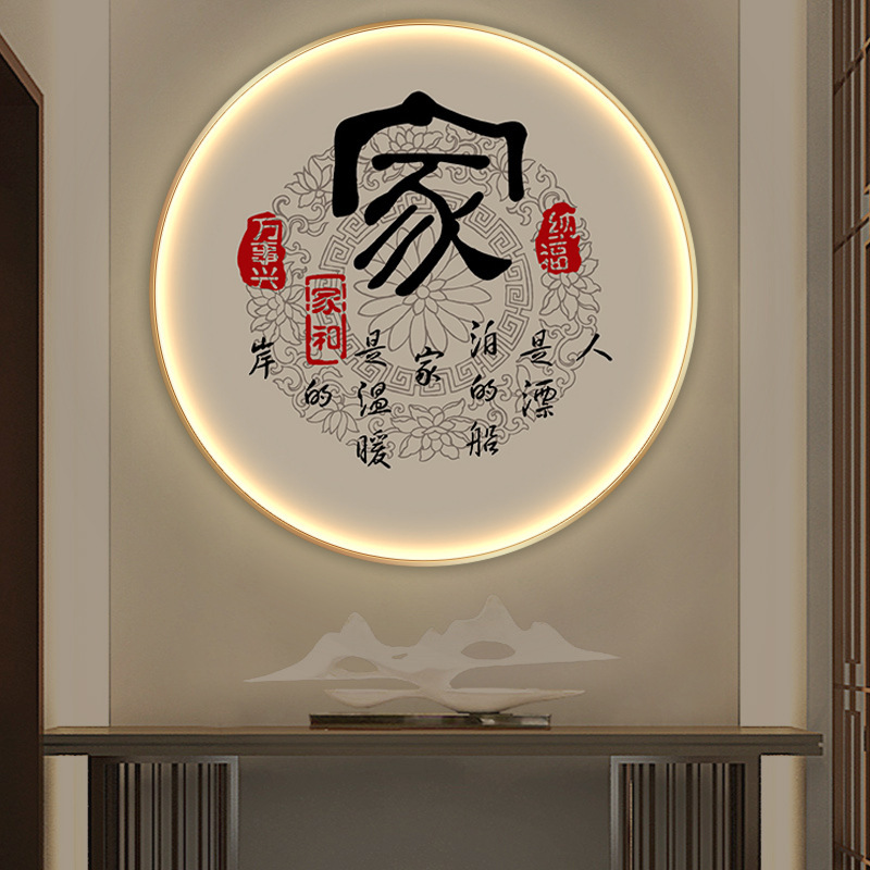 新中式玄关装饰画圆形禅意背景墙灯画走廊过道水墨字画客厅挂画图片