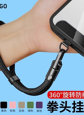 悟空GO适用iPhone17手机壳挂绳16苹果15pro max极简纯色AIR防摔14