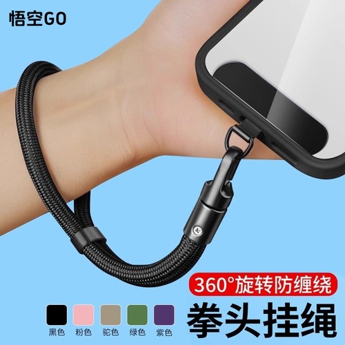 悟空GO适用iPhone17手机壳挂绳16苹果15pro max极简纯色AIR防摔14