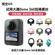 悟空GO适用大疆osmo360全景相机pocket3手绳螺丝挂绳肩带摄影配件