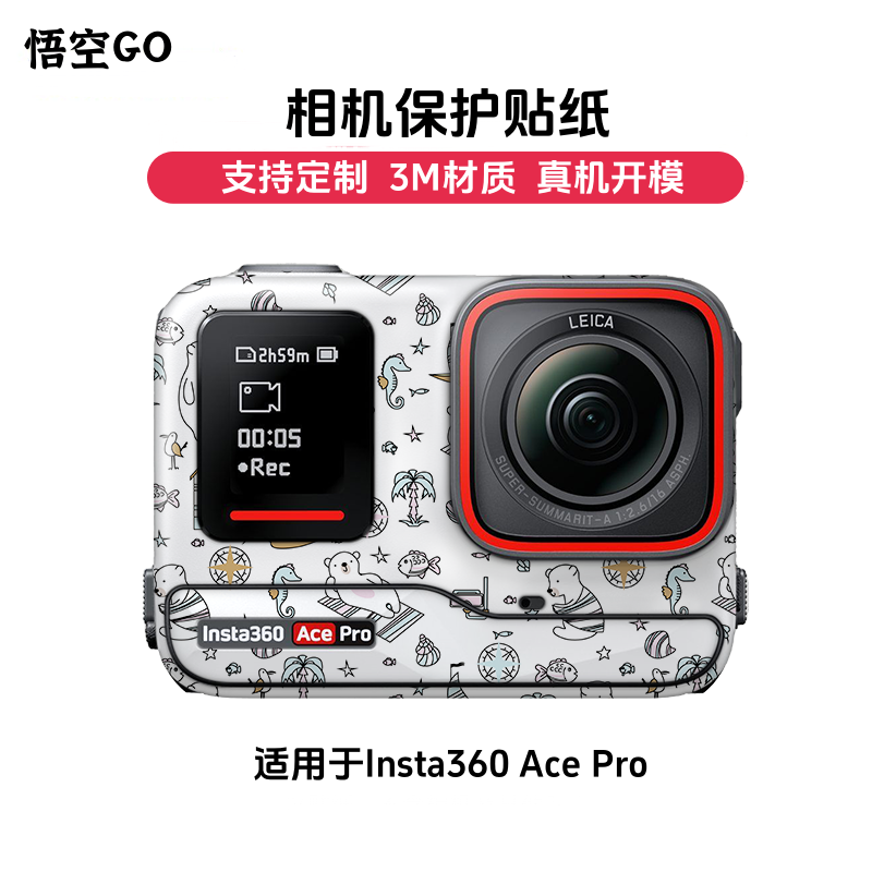 悟空GO相机贴纸支持定制个性选择
