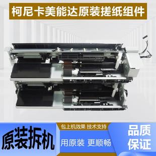 震旦C225 7222 C265上纸搓纸套 美能达C226纸盒搓纸组件C266 柯美