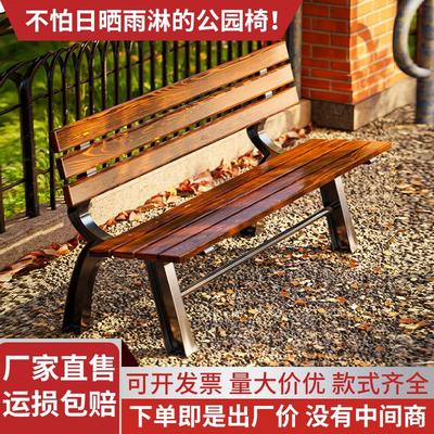 户外防腐木座椅露天铁艺公园休闲 椅子靠背室外庭院双人花园长条