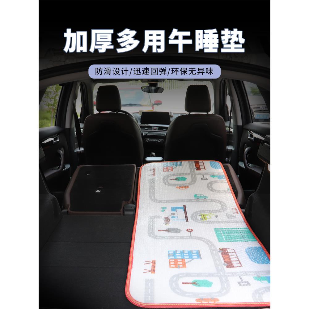汽车载旅行床SUV后备箱专用非充气睡垫折叠便携儿童单人防潮通用